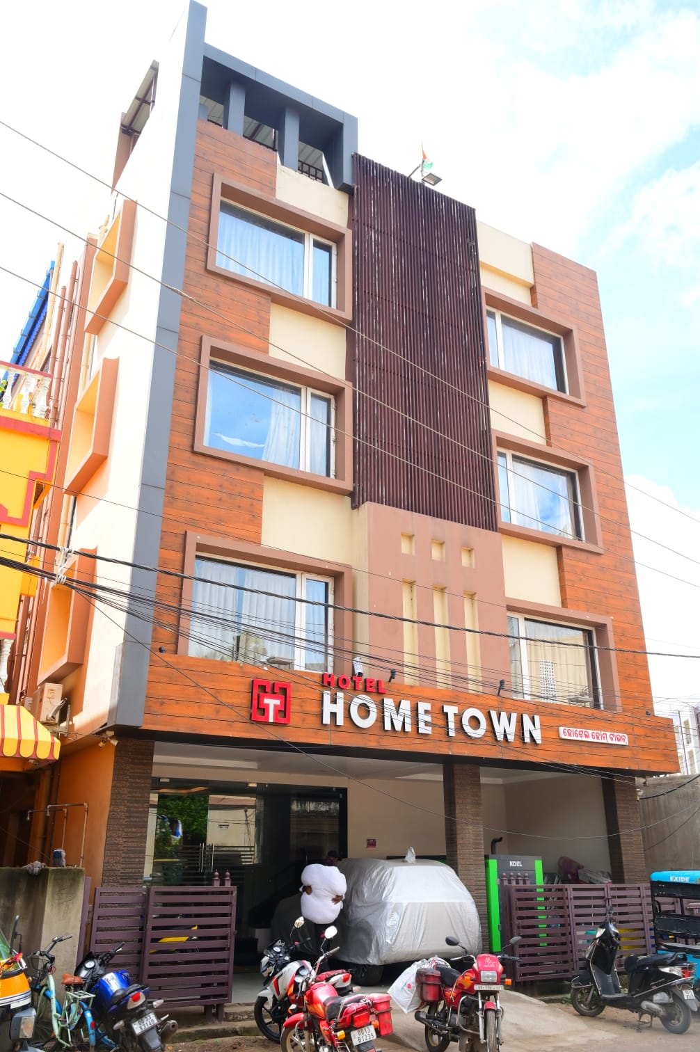 Hotel Home Town