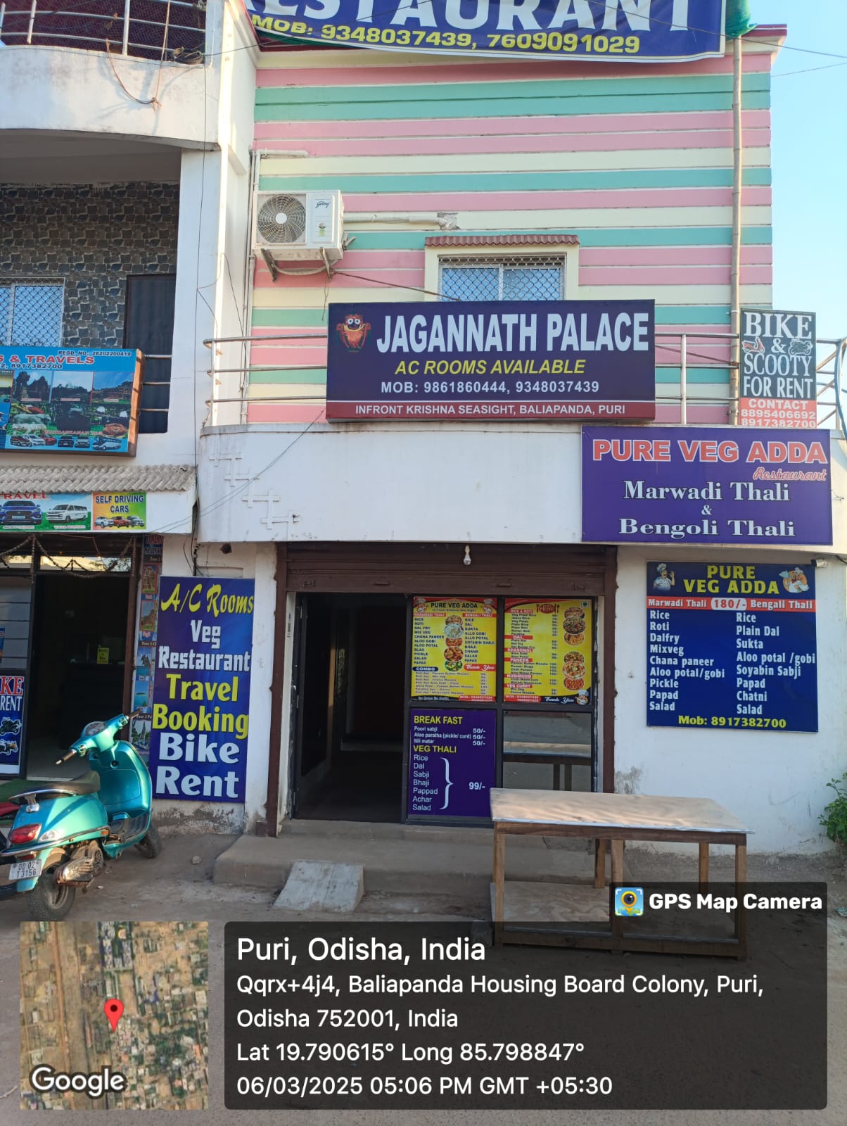 Jagannath Palace