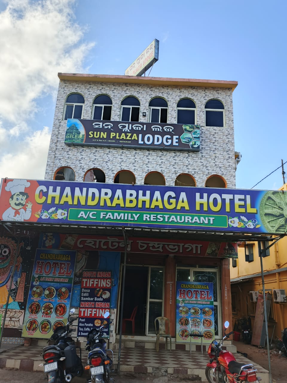 SUN PLAZA LODGE