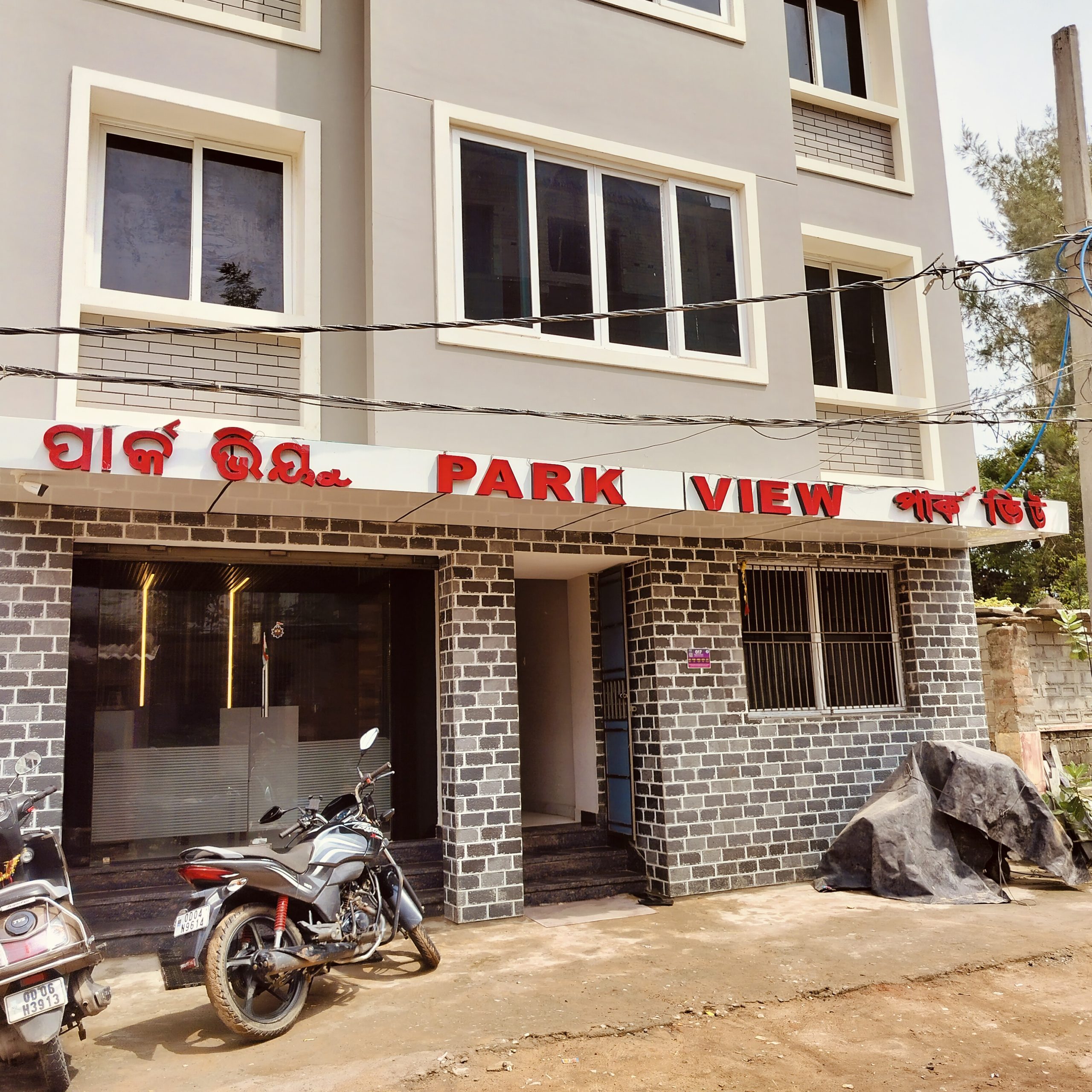 HOTEL PARK VIEW
