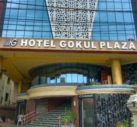HOTEL GOKULA PLAZA